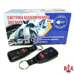 Блок управления центральным замком O'Key RA5