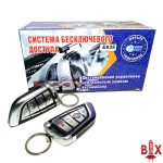 Блок управления ЦЗ O'Key RA9