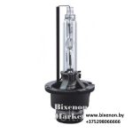 Ксеноновые лампы D4S LUMENS