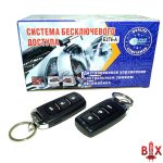 Дистанционное управление центральным замком O'Key RA7