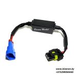 Обманка H27 (880/881) для ламп