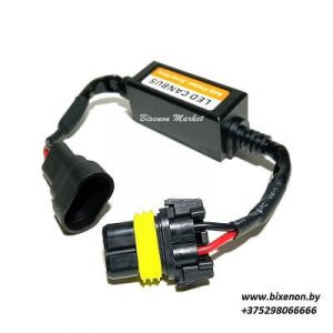 Обманка HB4/HB3 для ламп