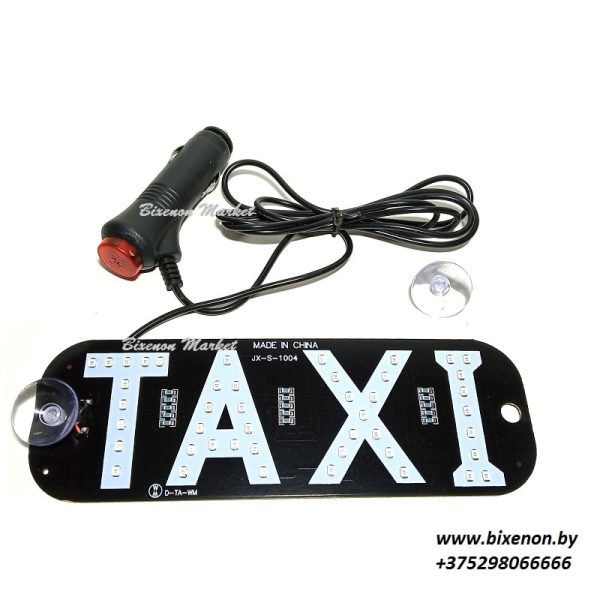 Phonar-TAXI-green-bixenon-by