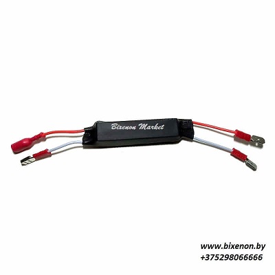 Обманка 20W с разъемом H7