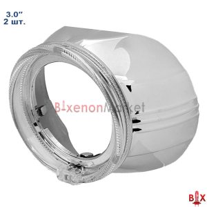 Маска для линзы 3' S-Max с Led подсветкой