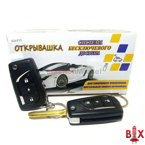 Комплект дистанционных ключей Toyota