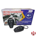 Модуль управления центральным замком O'Key RA8