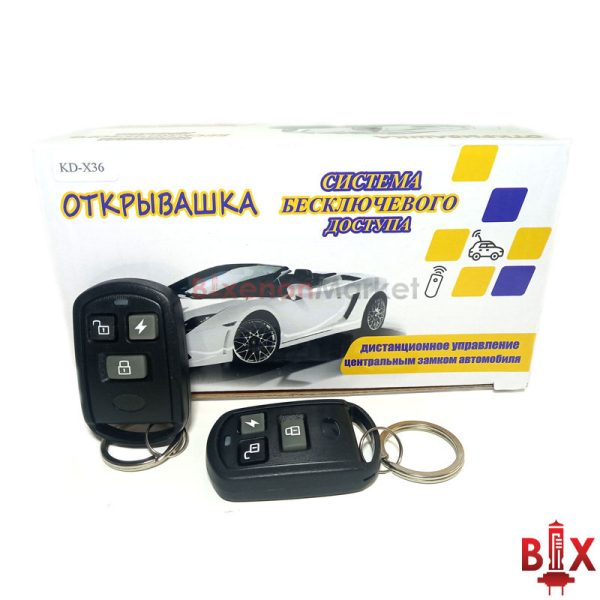 Дистанционный ключ с 3 кнопками