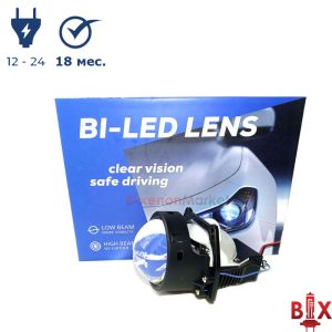 Би-лед линзы Sunrise X7 3,0"