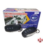 Дистанционный ключ NO’key 3 кнопки