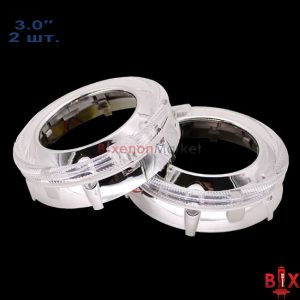 Маски для линз E30 ДХО 3.0"