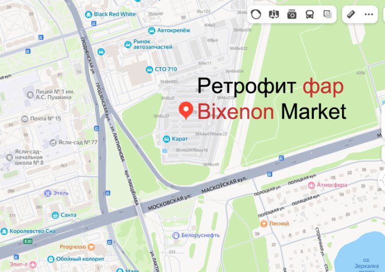 Установка билед линз в Бресте | Ретрофит фар