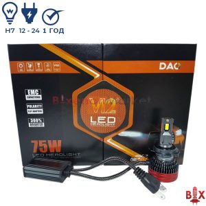 Led лампы DAO F7 H7