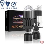 Лампы h4 с линзой A82