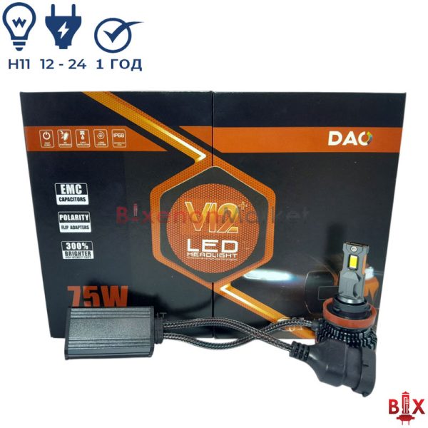 Led лампы DAO F7 H11