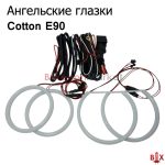 Ангельские глазки E90 Cotton Белый