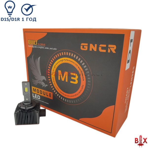 svetodiodnye-lampy-d1s-d1r-m3-1 Светодиодные лампы D1S/D1R M3