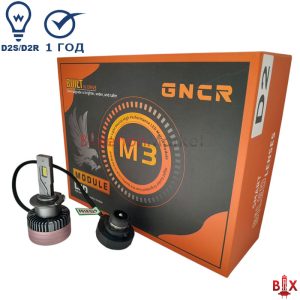 Светодиодные лампы D2S/D2R M3