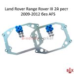 Переходные рамки Land Rover Range Rover