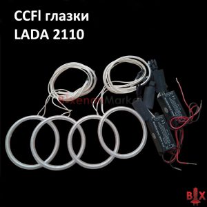Ангельские глазки Lada 2110 CCFL