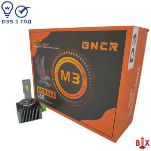 Светодиодные лампы D3S M3