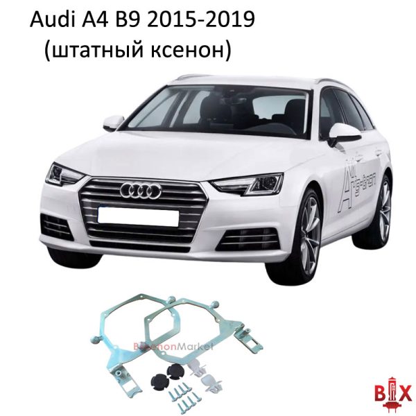 perehodnye-ramki-audi-a4-b9-xenon-1 Переходные рамки Audi A4 B9 Xenon