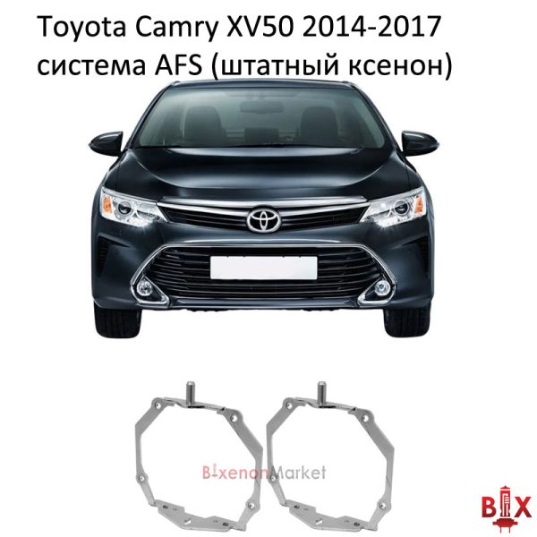 Переходные рамки Toyota Camry XV50 AFS