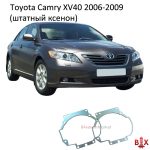 Переходные рамки Toyota Camry XV40 ксенон