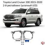 Переходные рамки Toyota Land Cruiser 200 LED