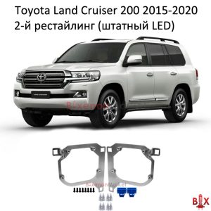 Переходные рамки Toyota Land Cruiser 200 LED