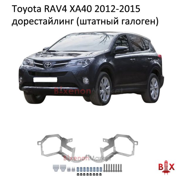 perehodnye-ramki-toyota-rav4-1 Переходные рамки Toyota RAV4 XA40 галоген