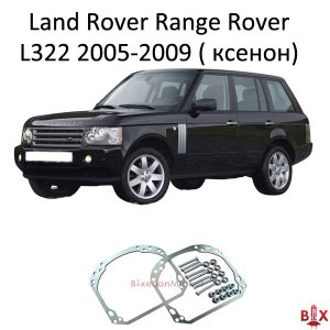 Рамки переходные Land Rover Range Rover L322 2005-2009