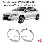 Рамки переходные Toyota Camry XV50 AFS 11-15