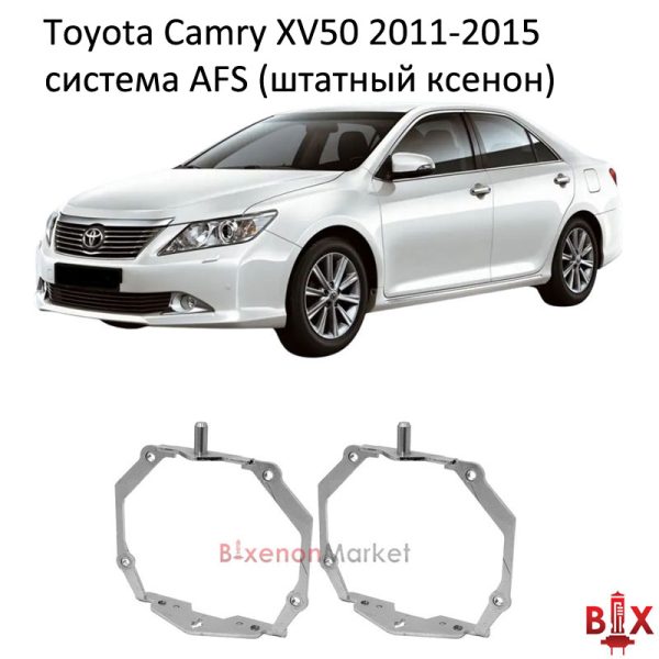 Рамки переходные Toyota Camry XV50 AFS 11-15