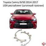 Переходные рамки Toyota Camry XV50