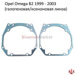 Переходные рамки Opel Omega B2 1999 - 2003
