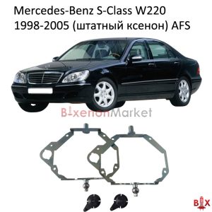 Переходные рамки Mercedes W220 AFS