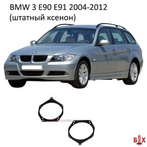 Переходные рамки BMW E90/E91 no AFS