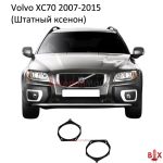 Переходные рамки Volvo XC70