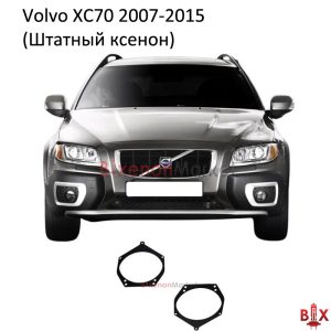 Переходные рамки Volvo XC70