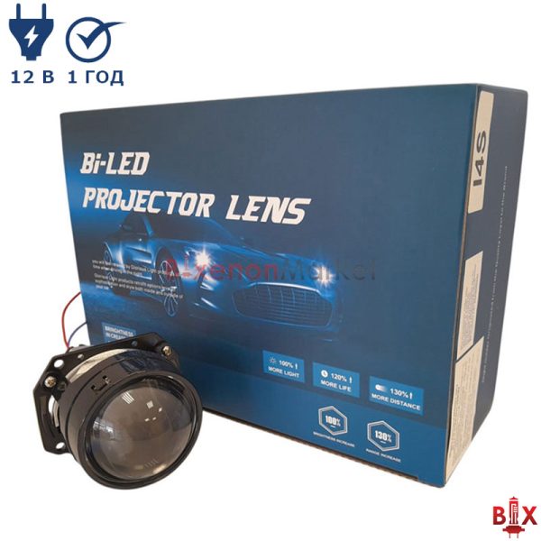 biled-moduli-tts-i4s-2-5-1 Билед модули TTS I4S 2.5′