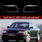 Cтекла фар Audi A6 C5 рестайлинг