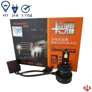 Светодиодные лампы 24 вольта Aozoom Truck h7