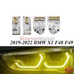 Желтые глазки BMW F48 F49 X1